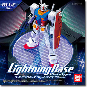 Lightning Base Plate Type - 라이트닝 베이스 플레이트 타입 (블루Ver.)[4543112613929]