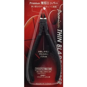 [프리미엄니퍼]미네시마 Premium NIPPER (D-25)[4902944111308]