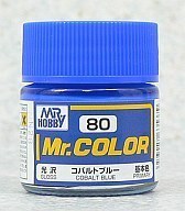 군제락카(병) No.80 Cobalt Blue 코발트 블루(10ml) - 기본색(유광)[4973028635379]