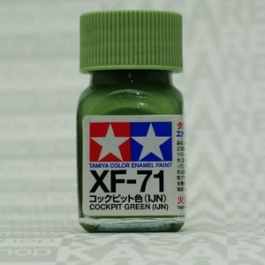 [XF-71] FLAT(무광) 타미야 에나멜- 조정석색[45135798]