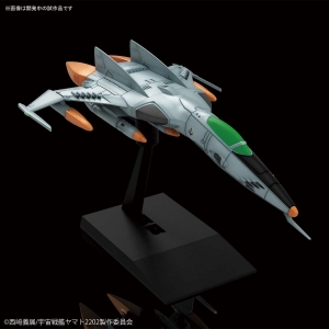 [메카콜렉션]우주전함 야마토2202 1식 공간전투 공격기 코스모타이거II (단좌형)[4573102557032]